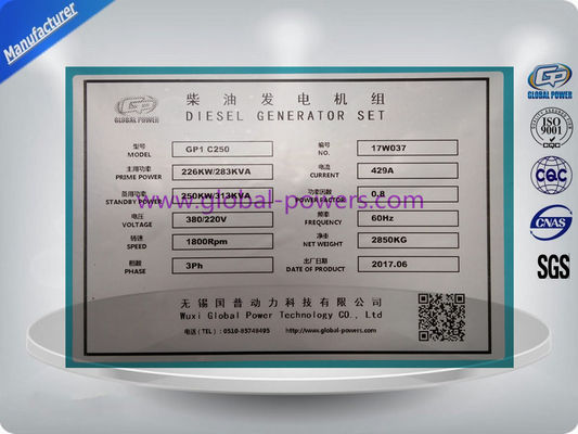 مجموعة مولدات الديزل الصامتة للطاقة العالمية Cummins 6LTAA8.9-G3 226 KW 283 KVA المزود
